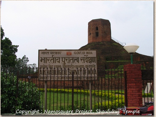 サールナート（鹿野苑）のチャウカンディーストゥーパ　sarnath Chaukhandi　Stupa